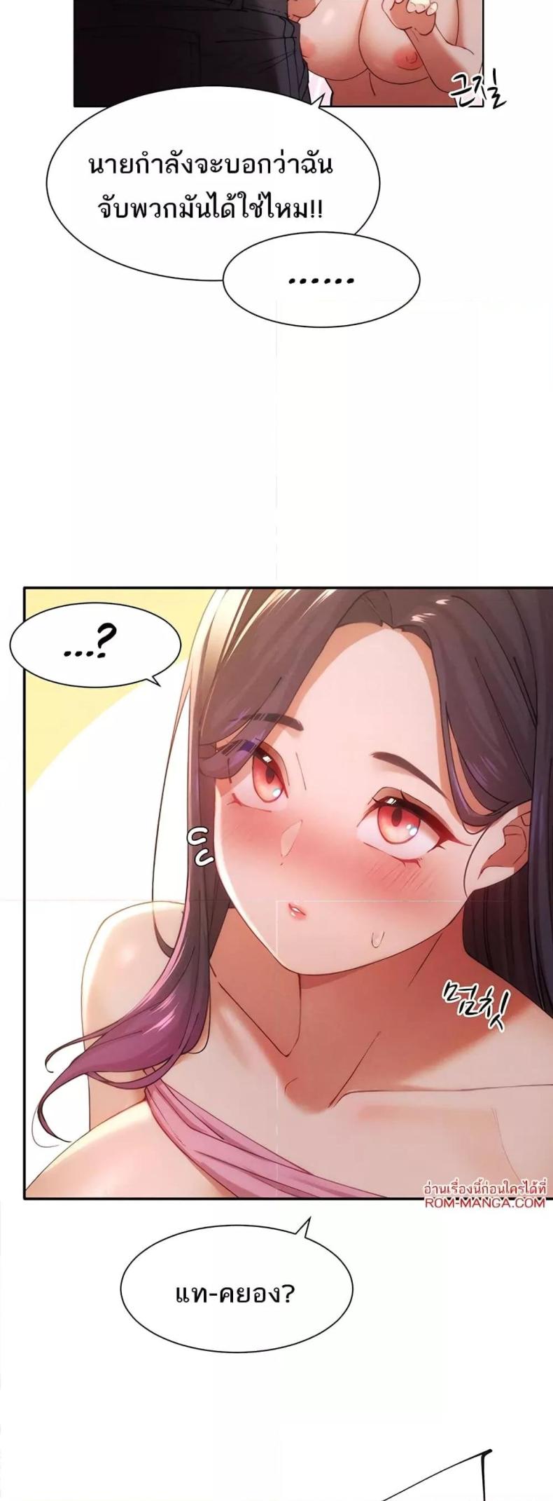 page-30