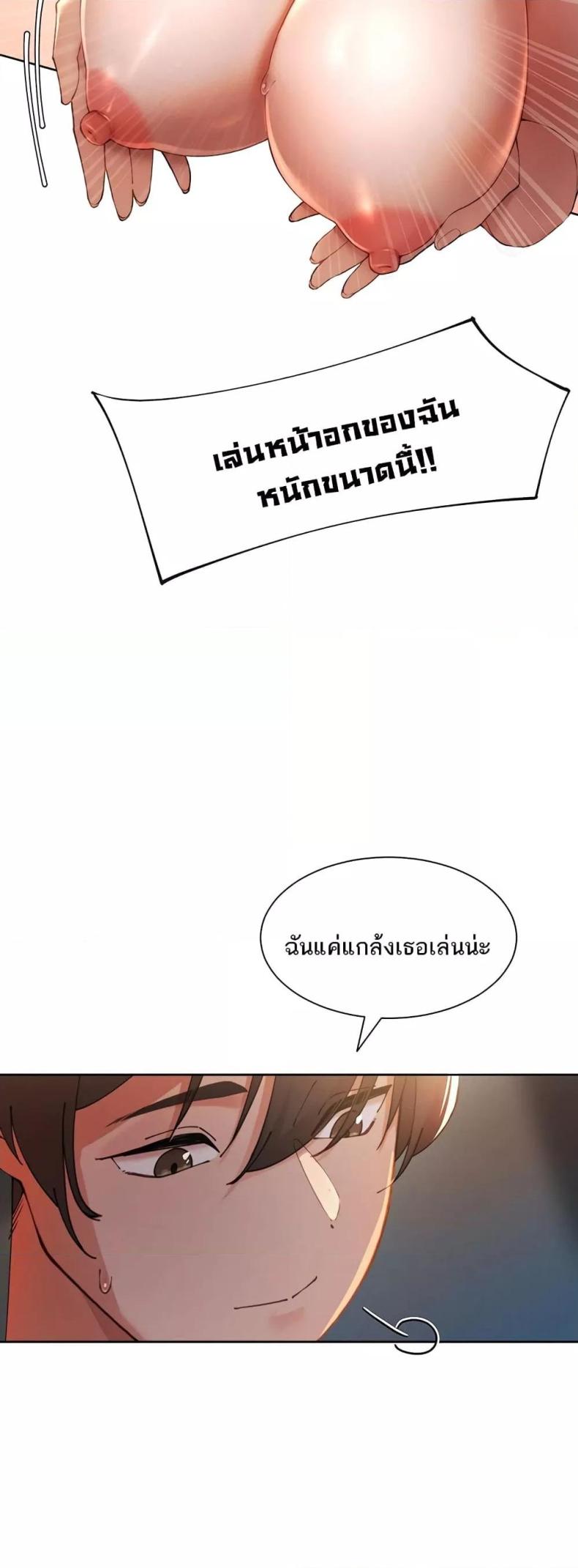 page-32