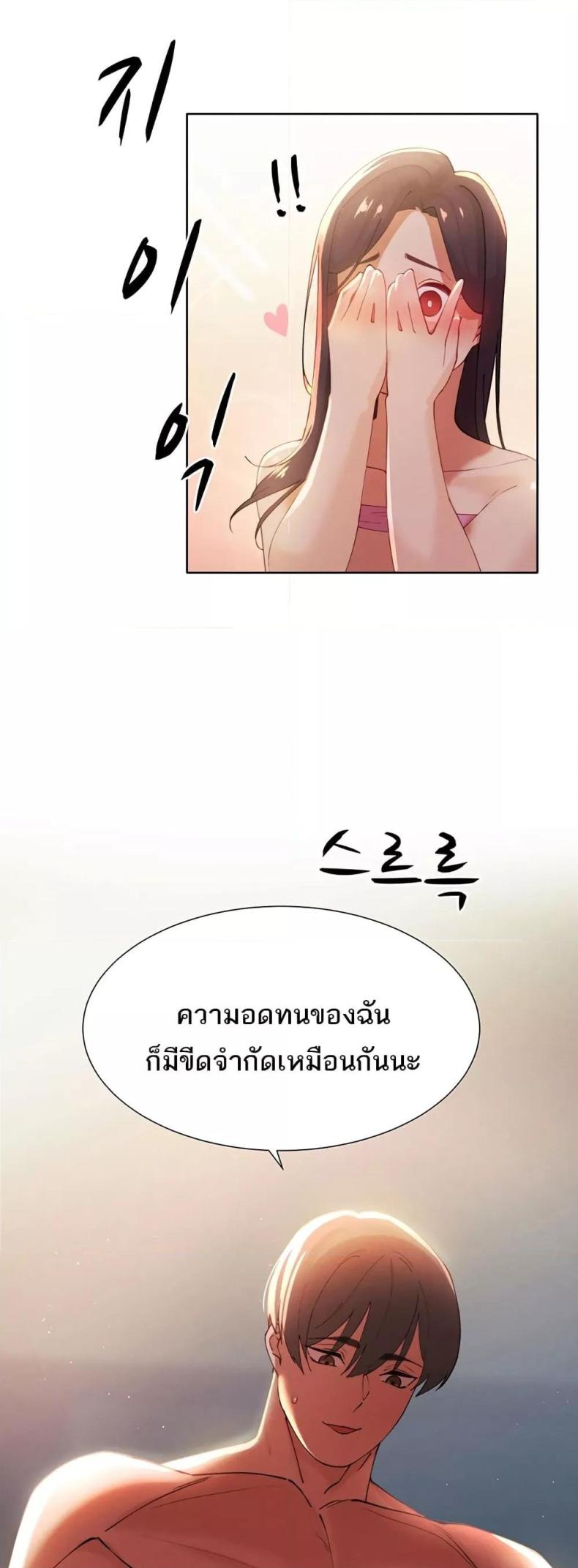 page-38