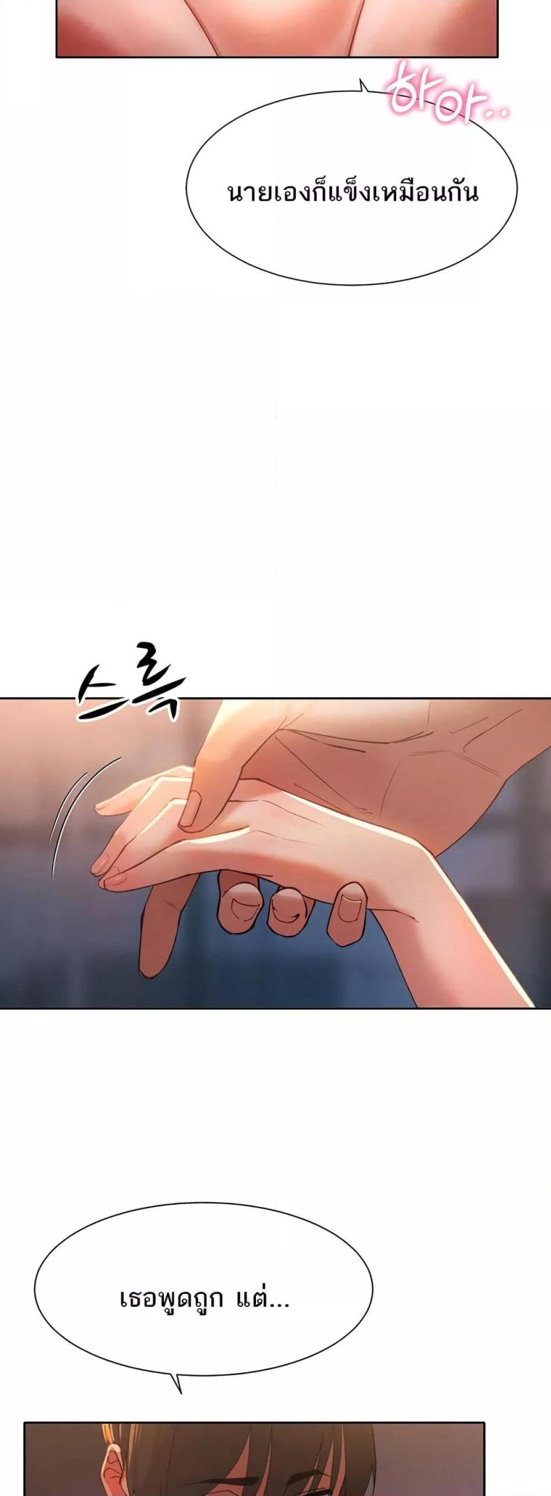 page-54