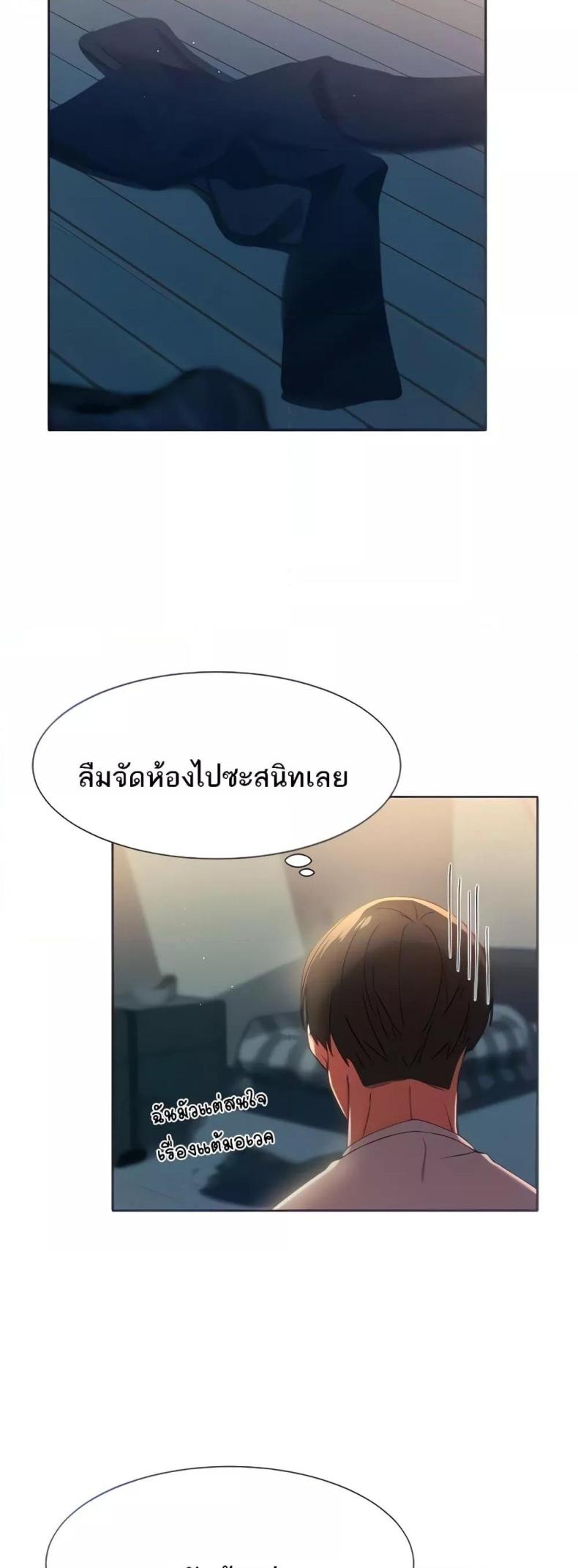 page-14
