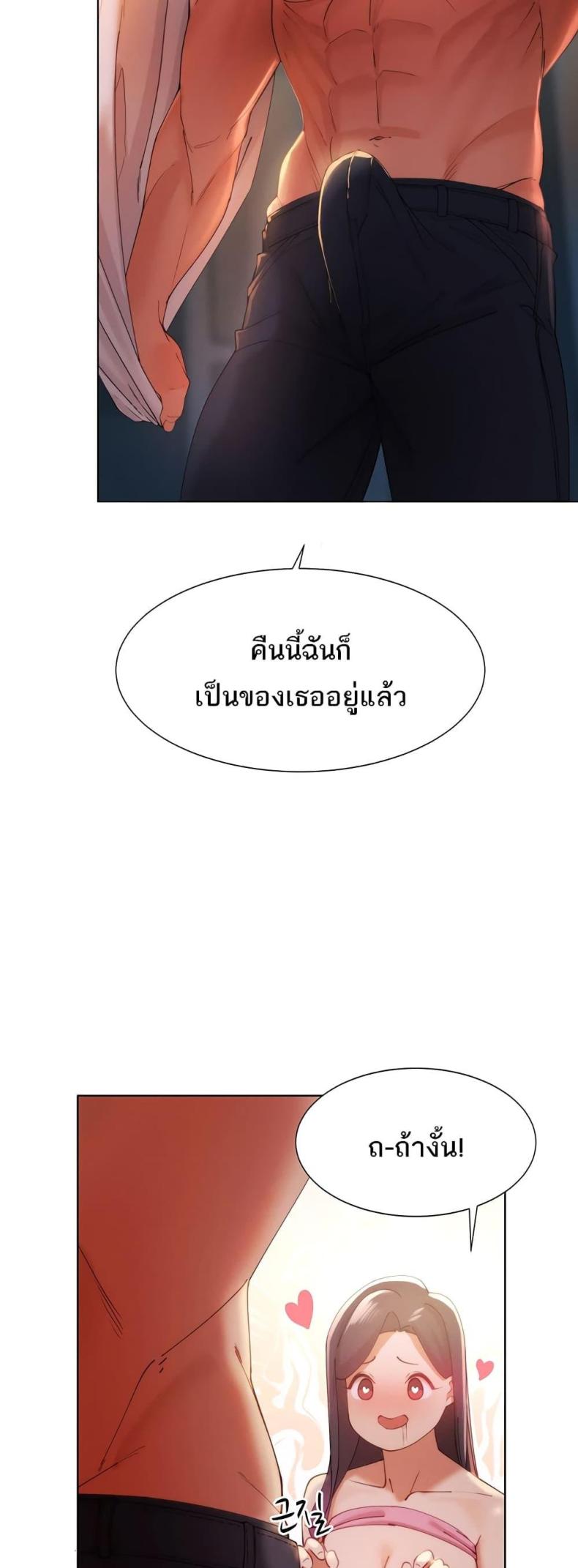 page-29