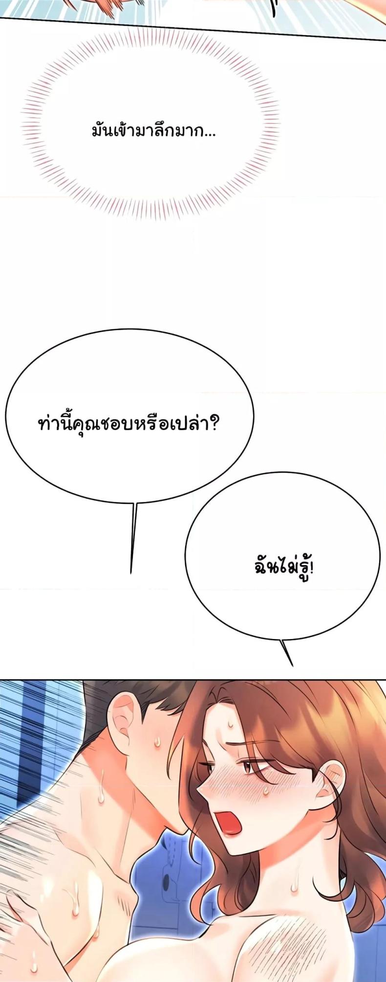 page-33