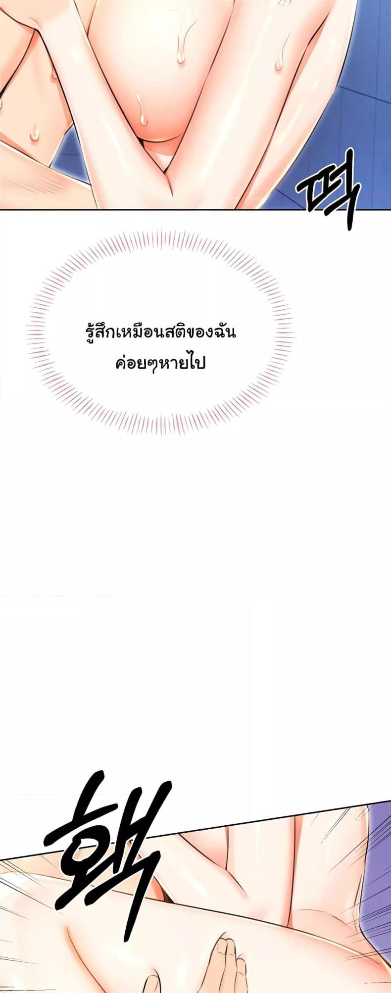 page-34