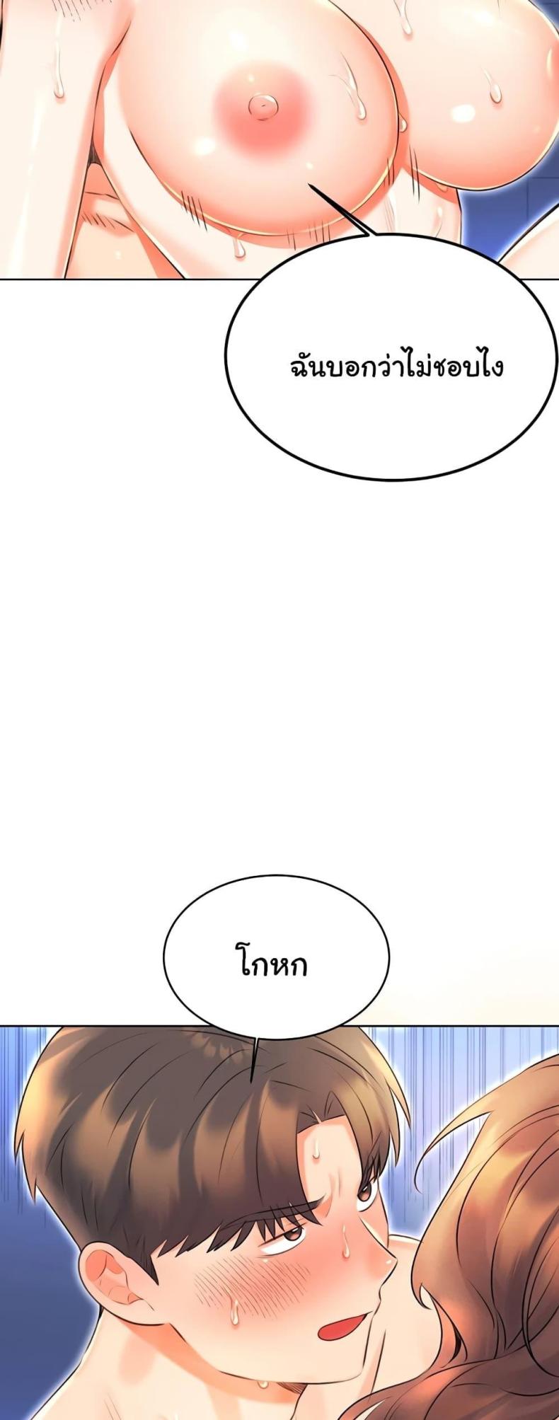 page-56