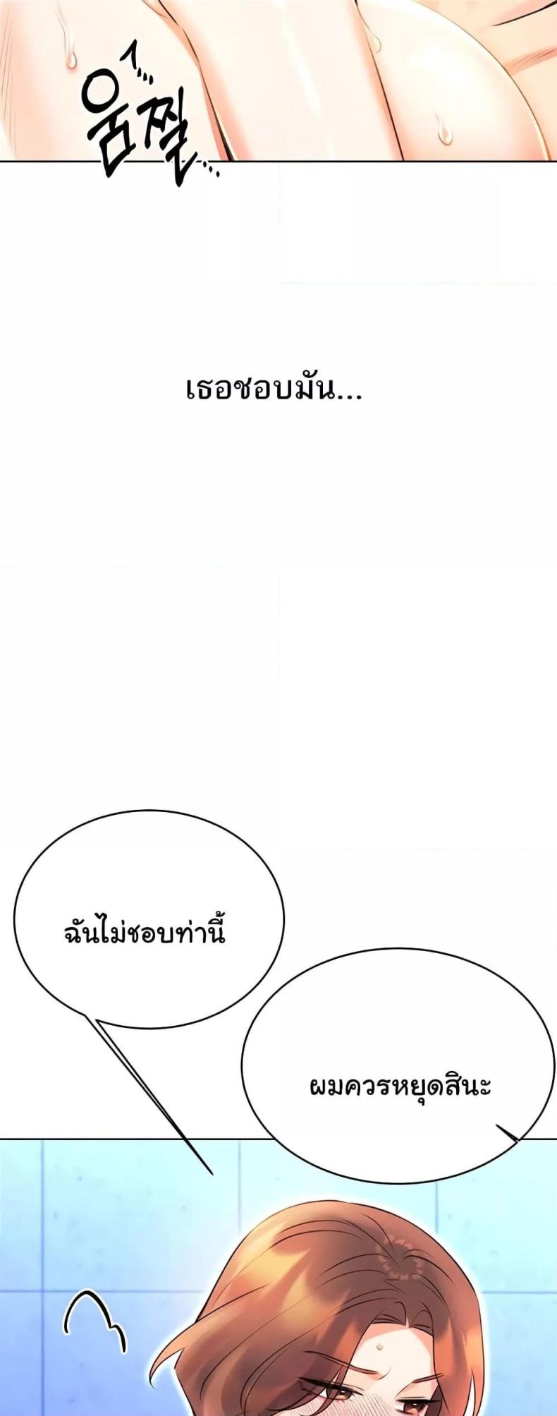 page-41
