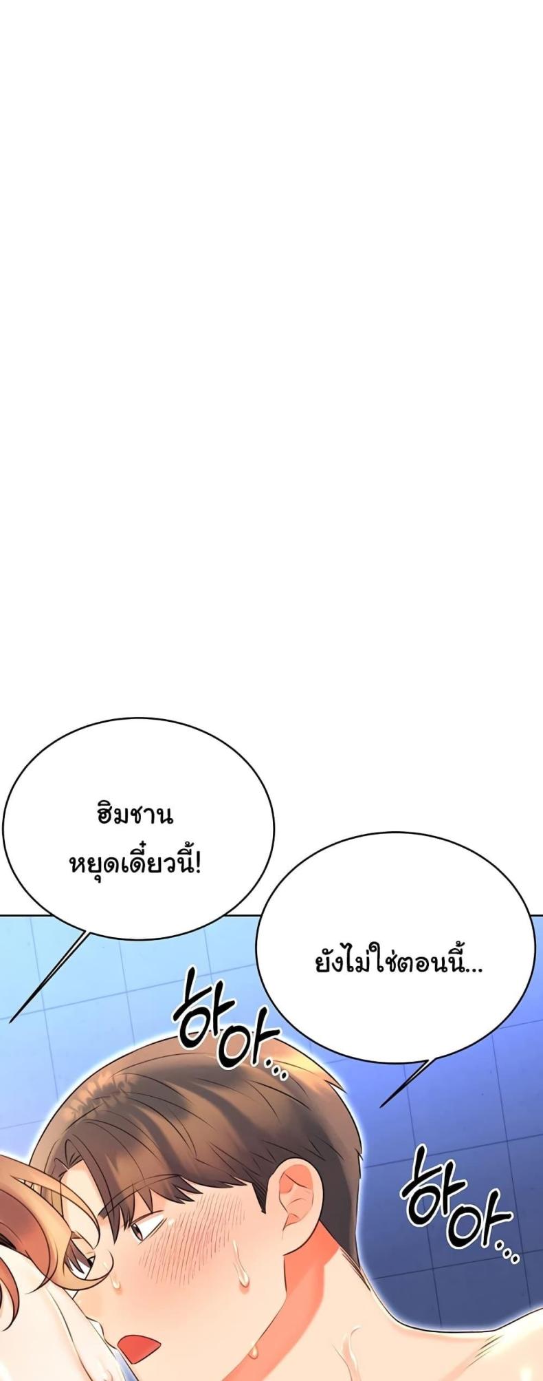 page-53