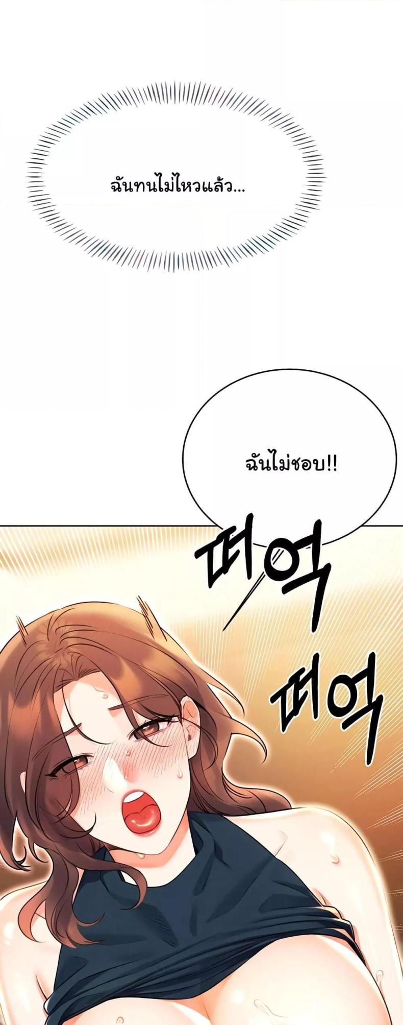 page-24