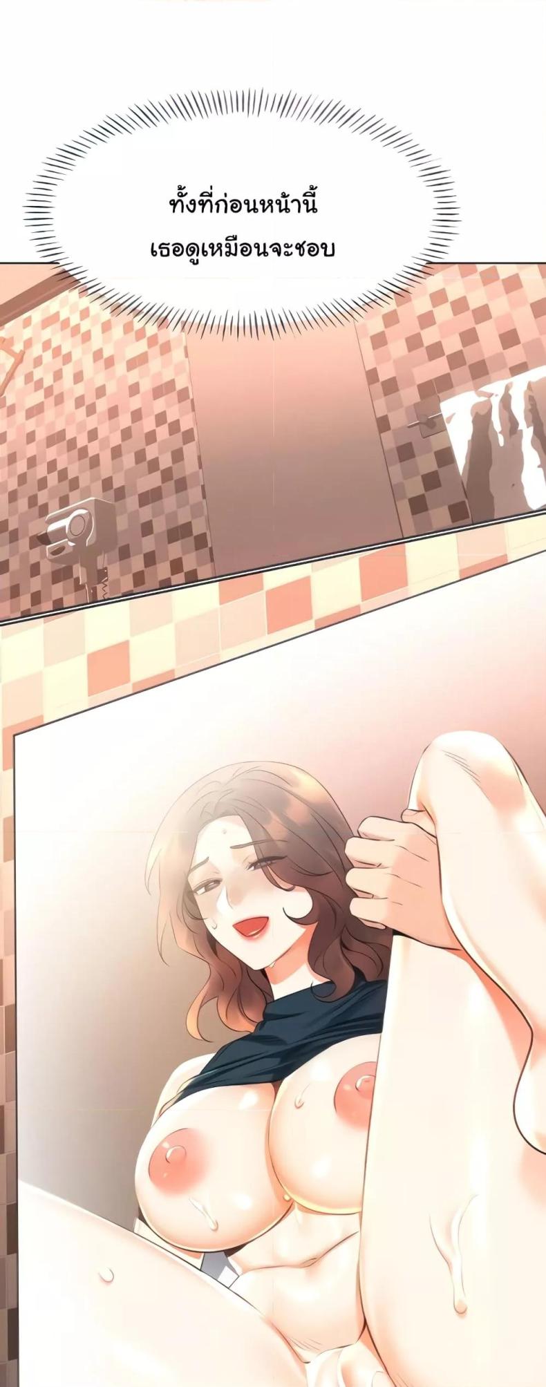 page-13