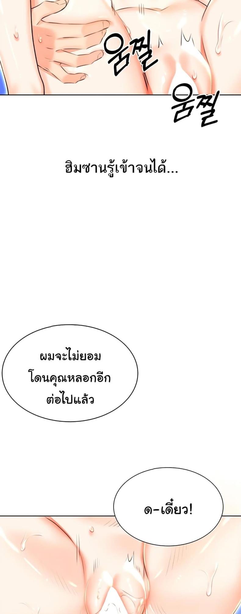 page-58