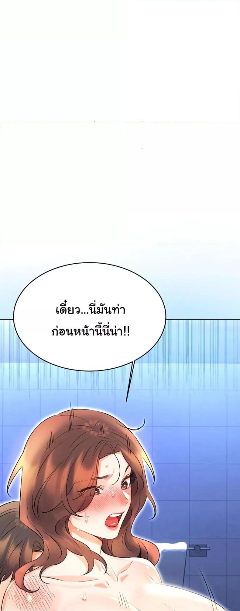 page-55