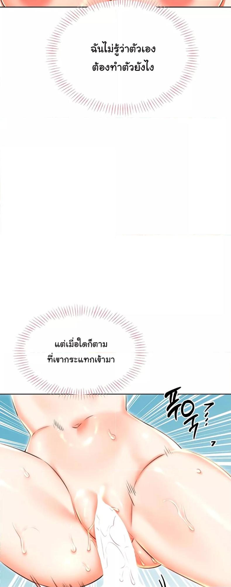 page-32