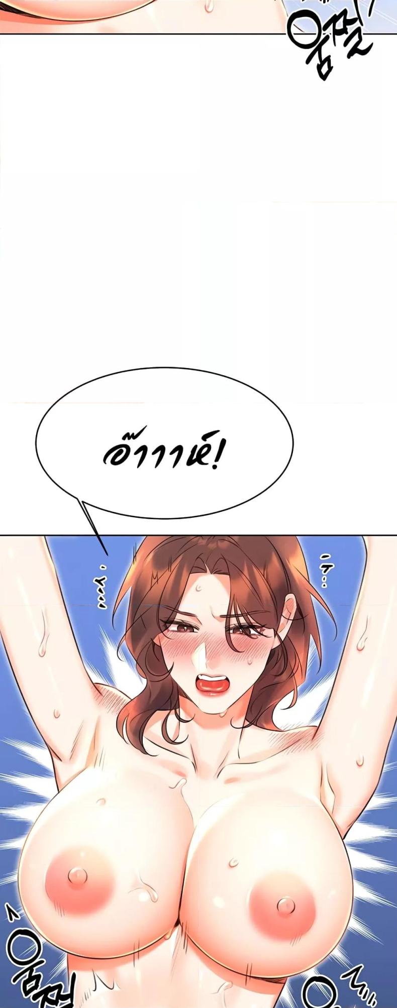 page-38