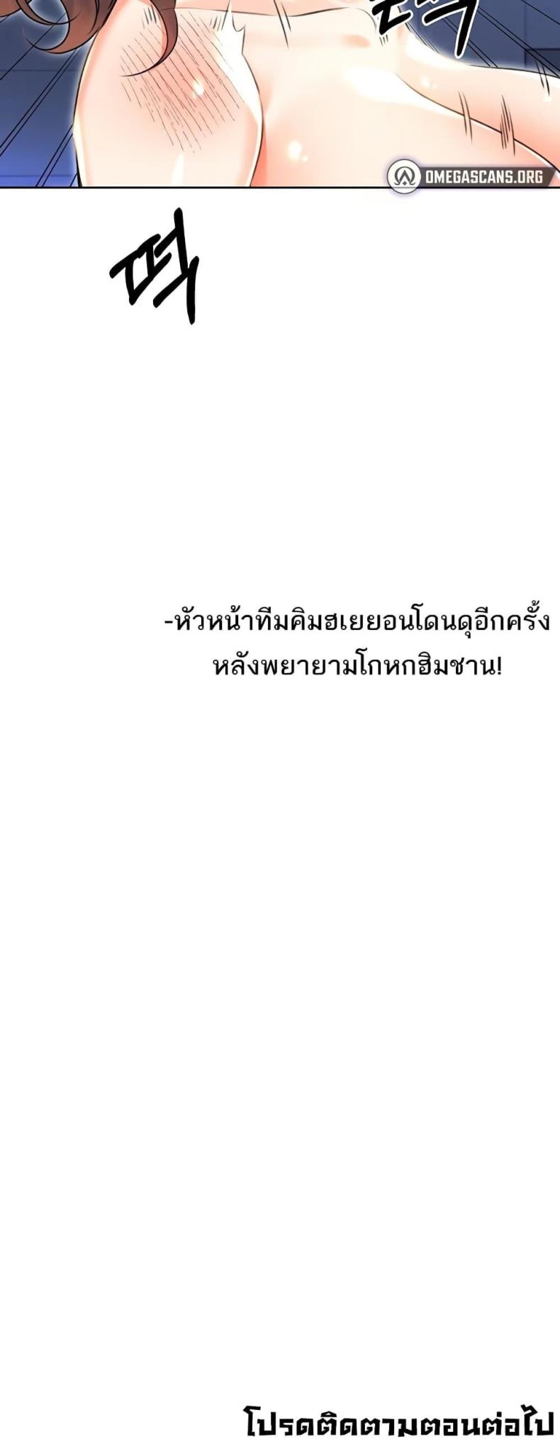 page-61