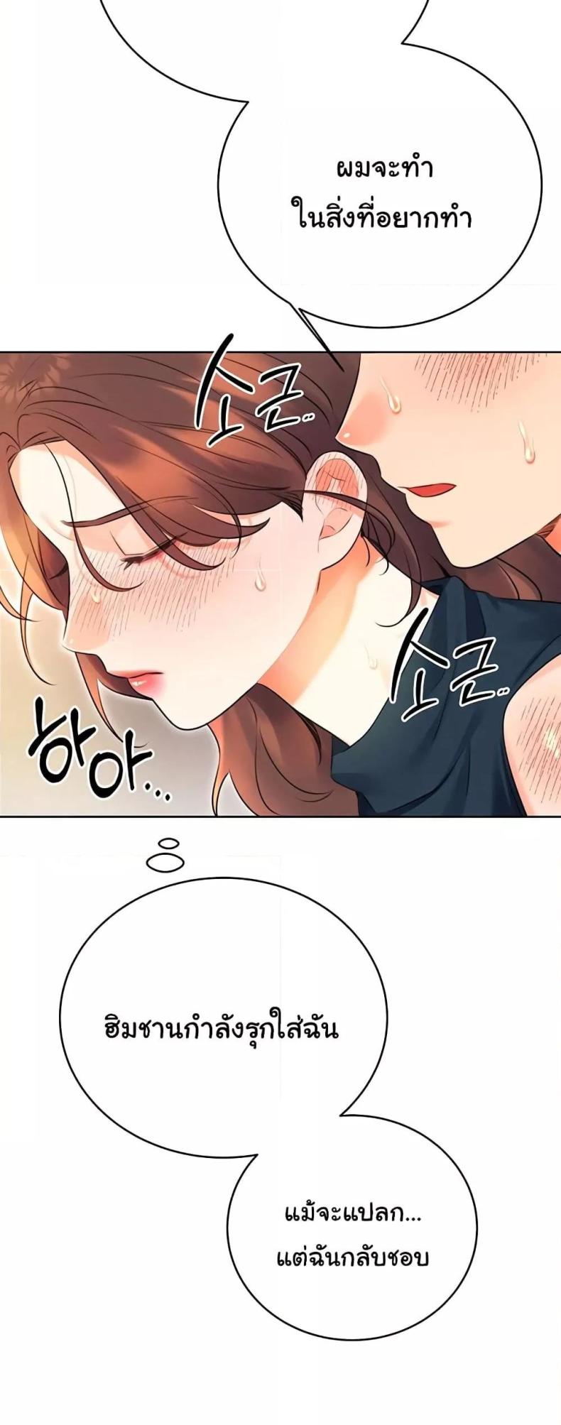 page-27
