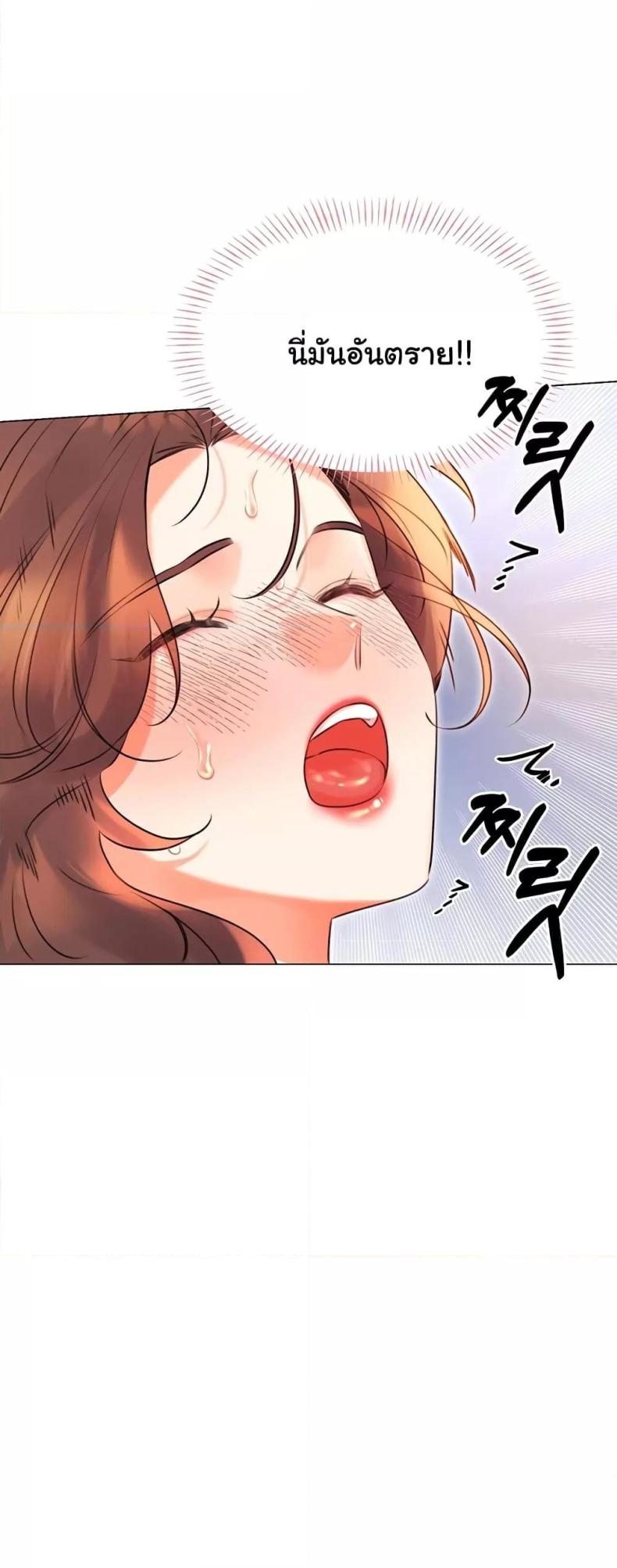 page-49
