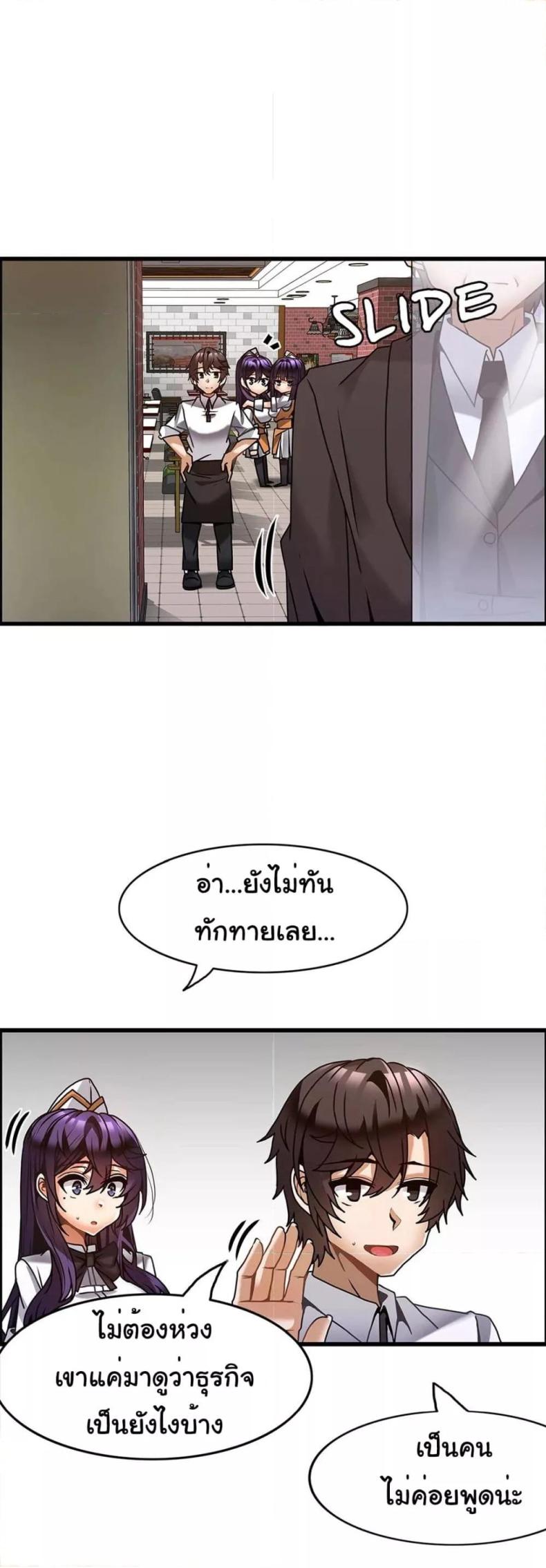 page-24