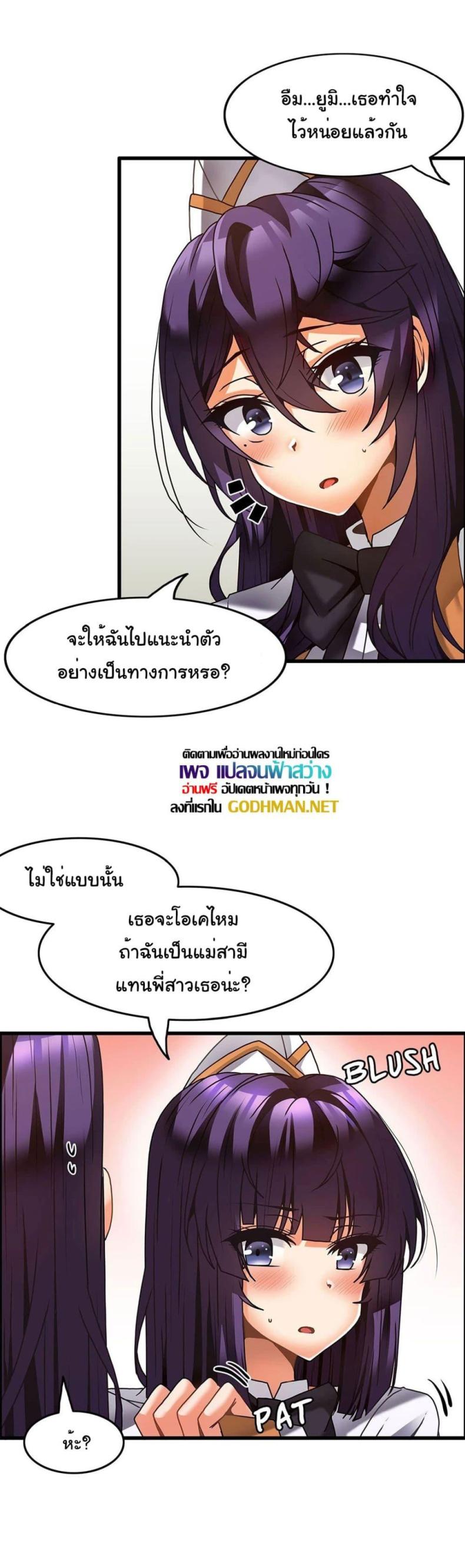 page-23