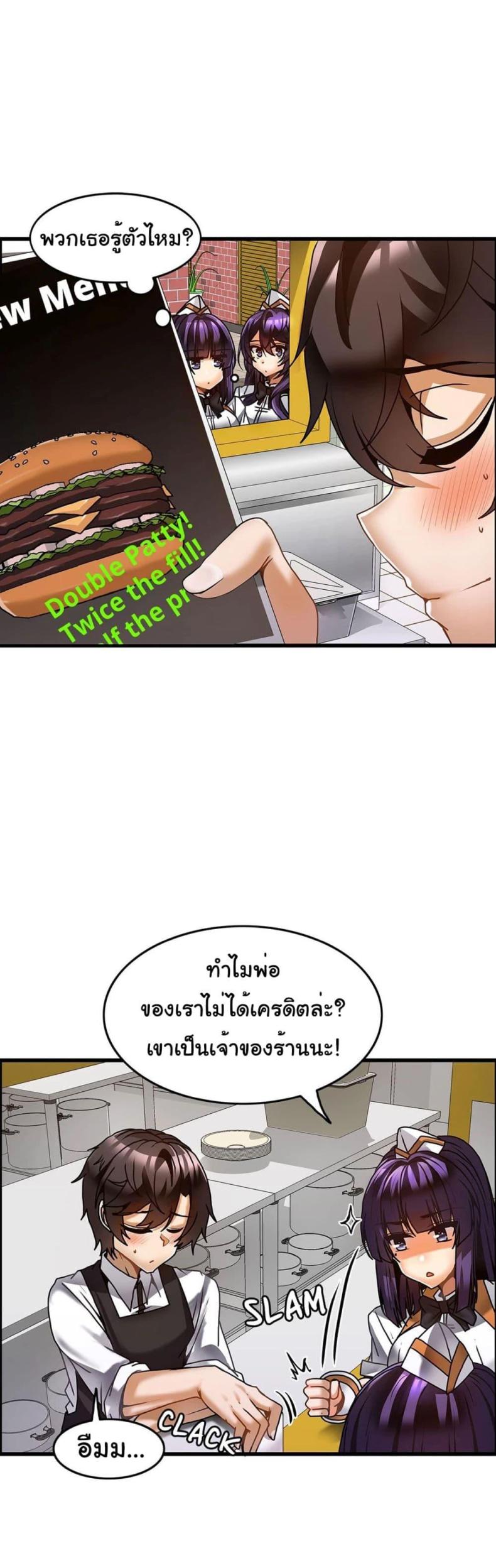 page-19