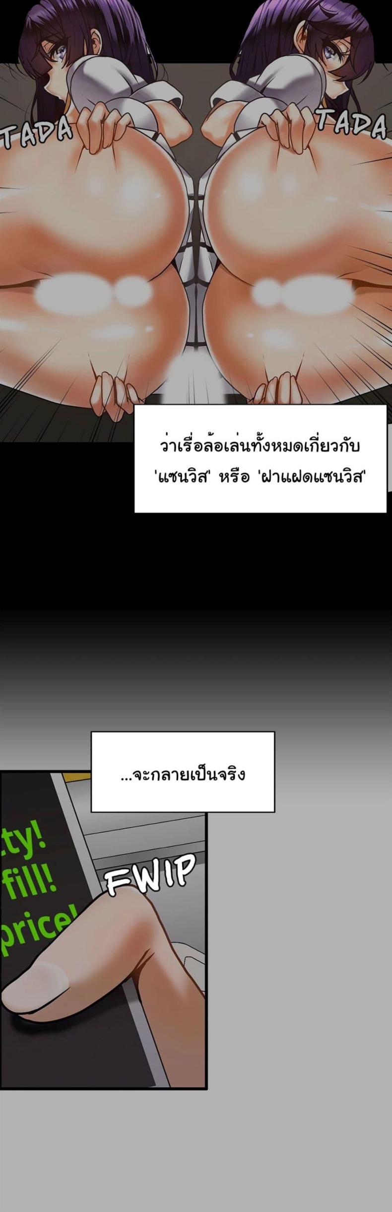 page-18