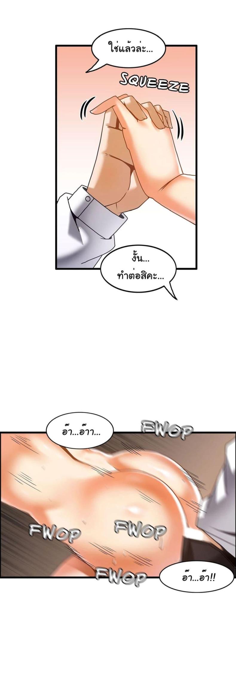 page-6