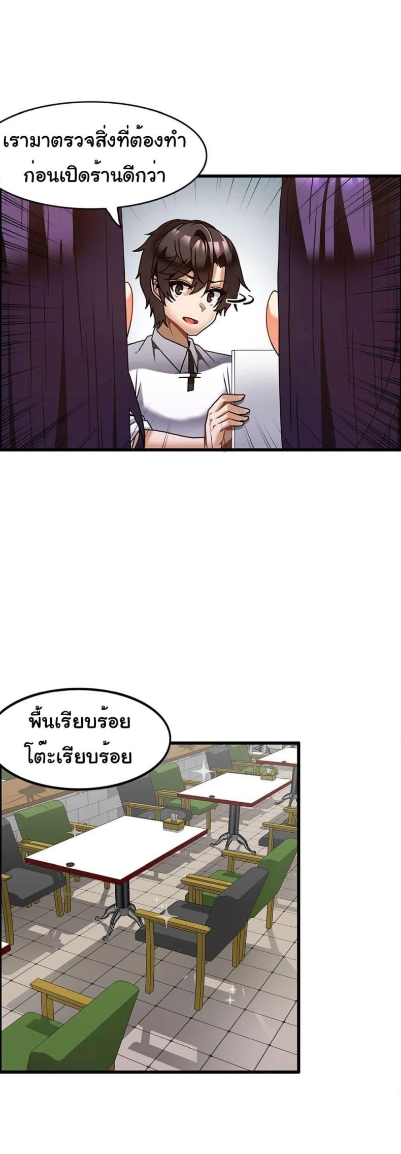 page-25