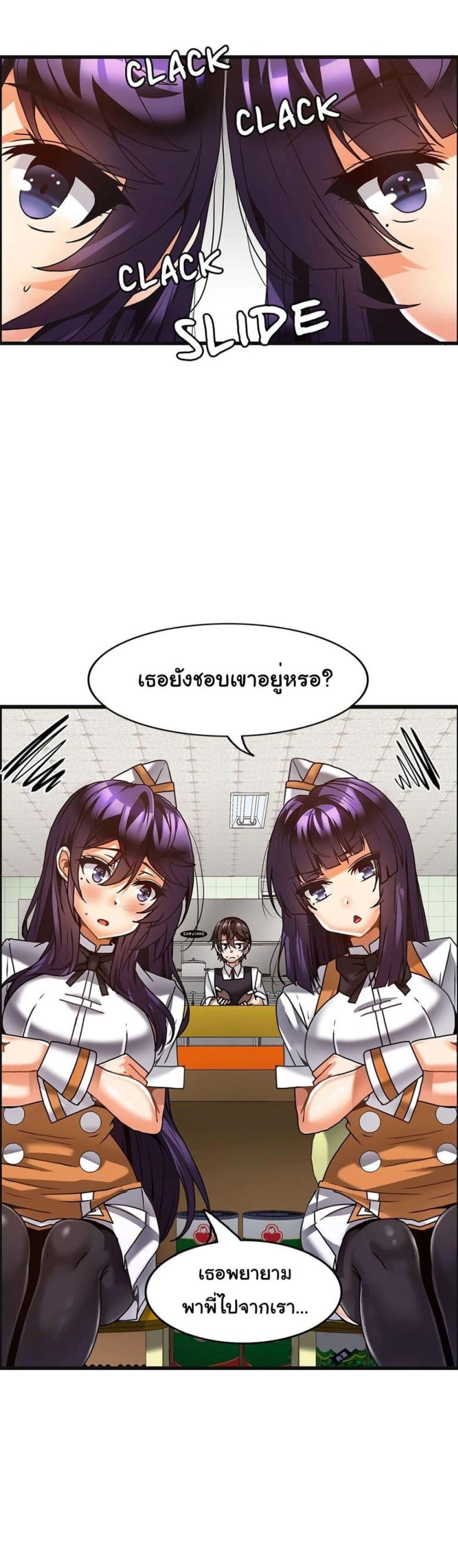 page-14