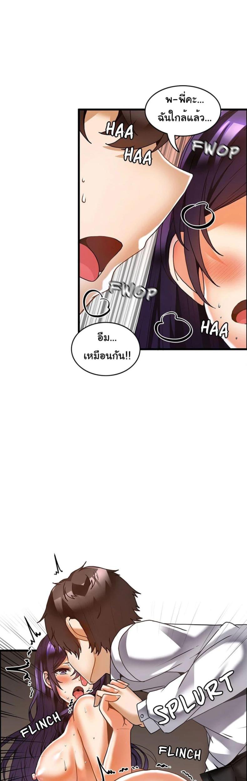 page-7