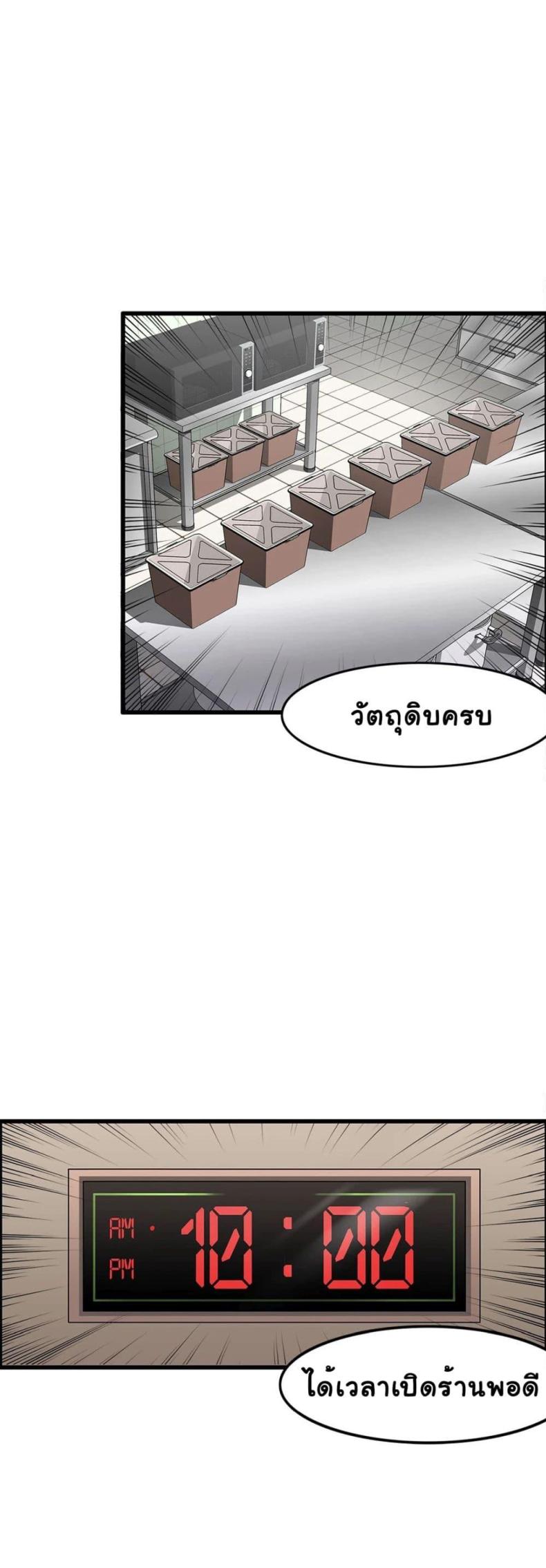 page-26