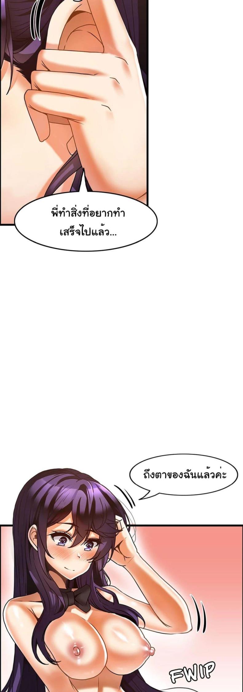 page-17