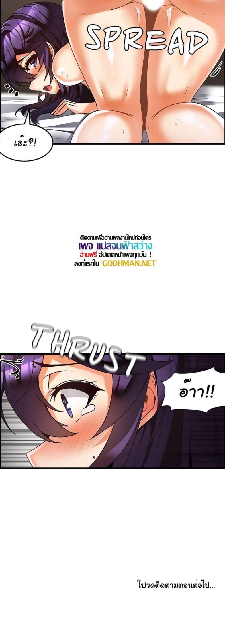 page-24