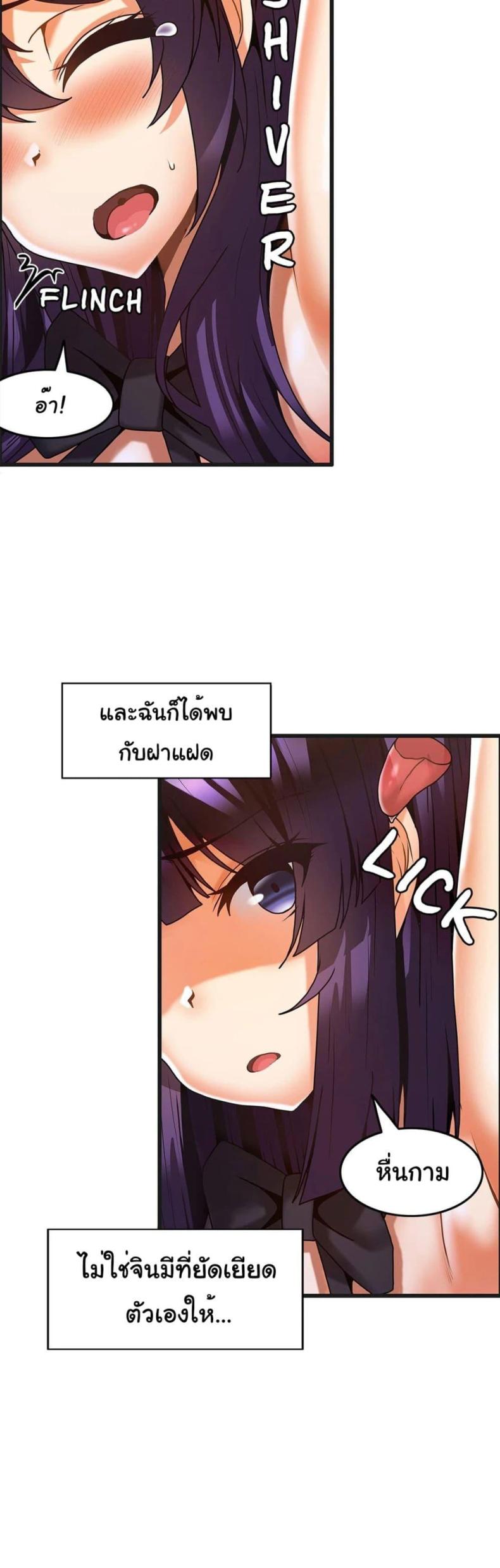 page-9