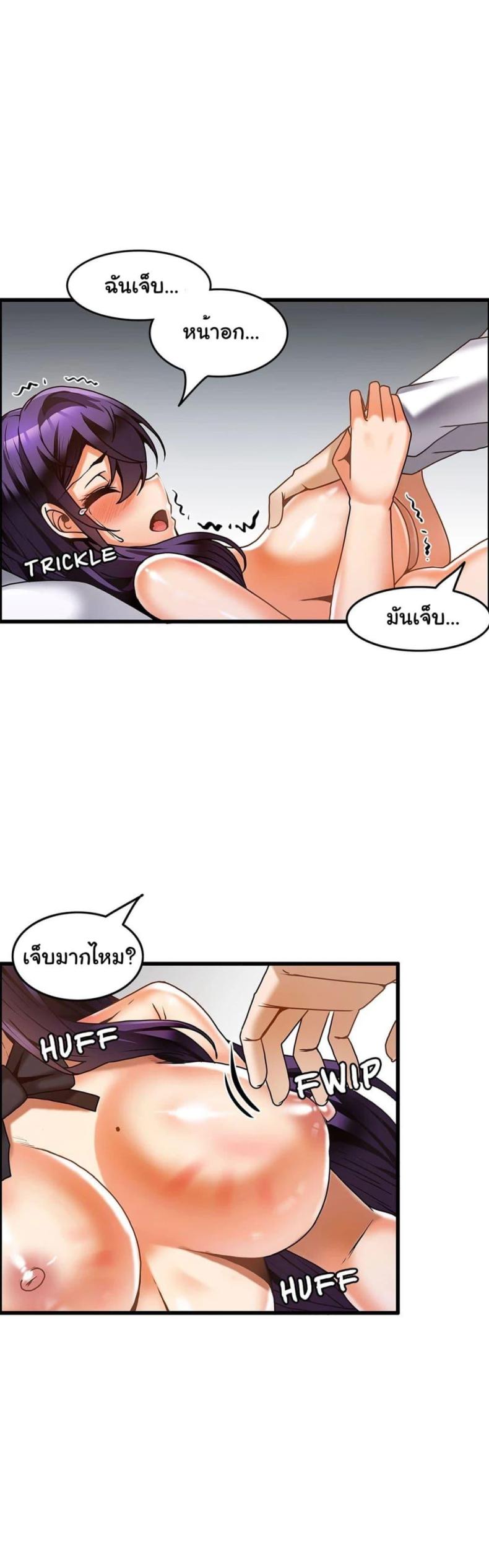 page-14