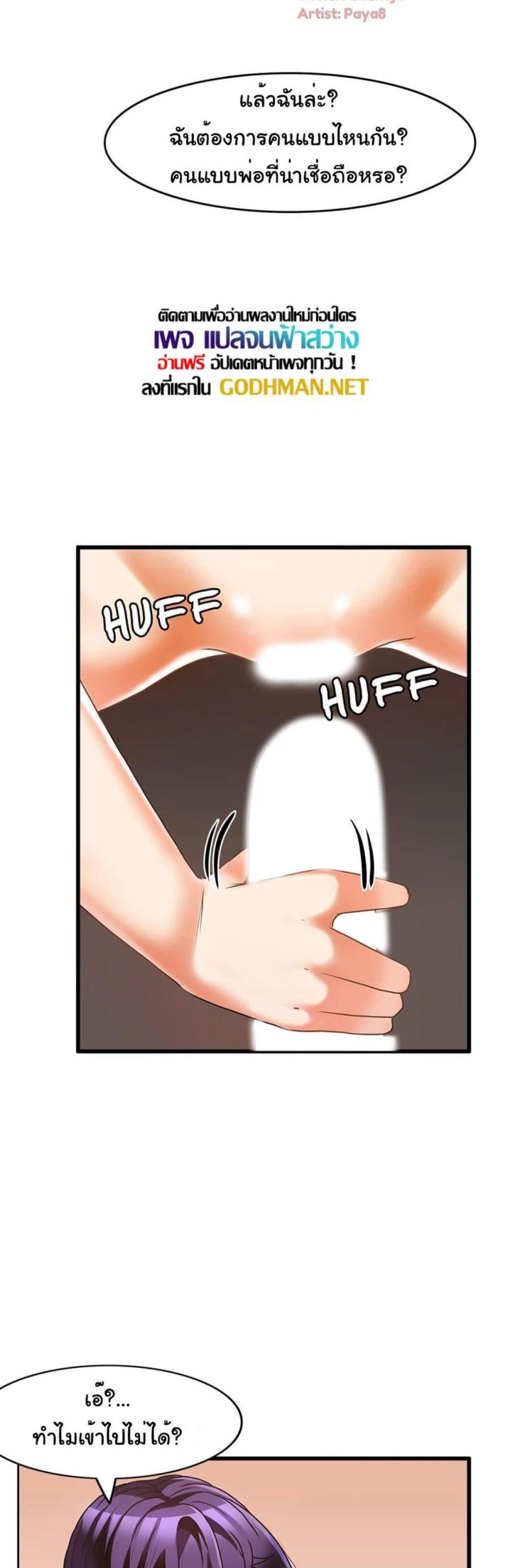 page-20