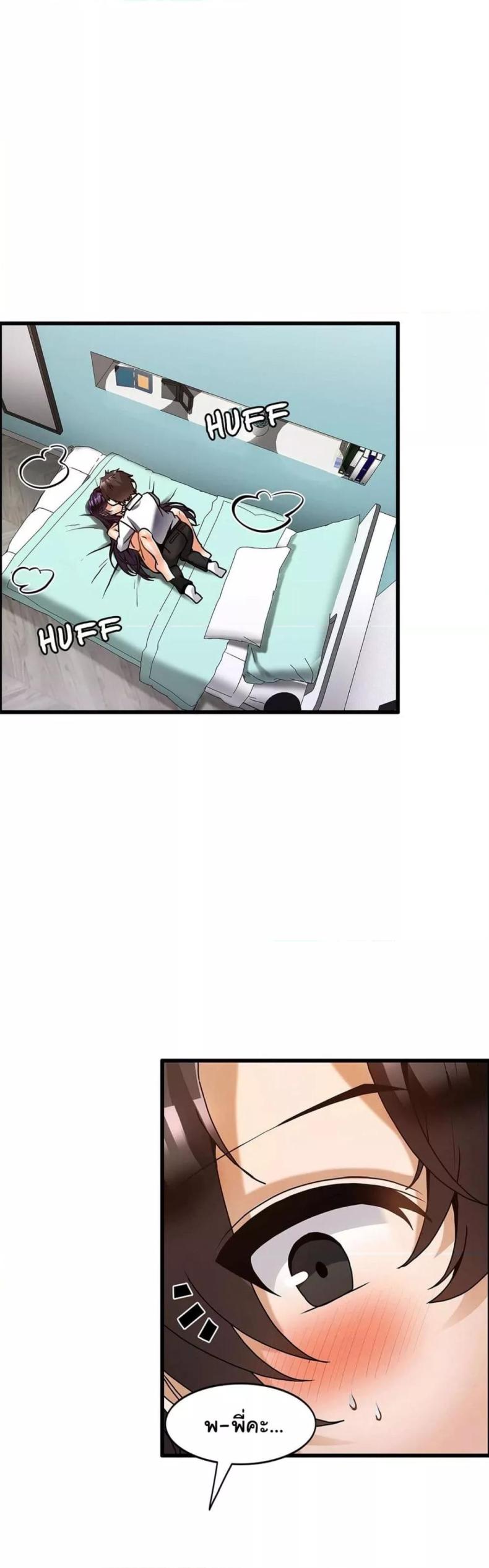 page-13