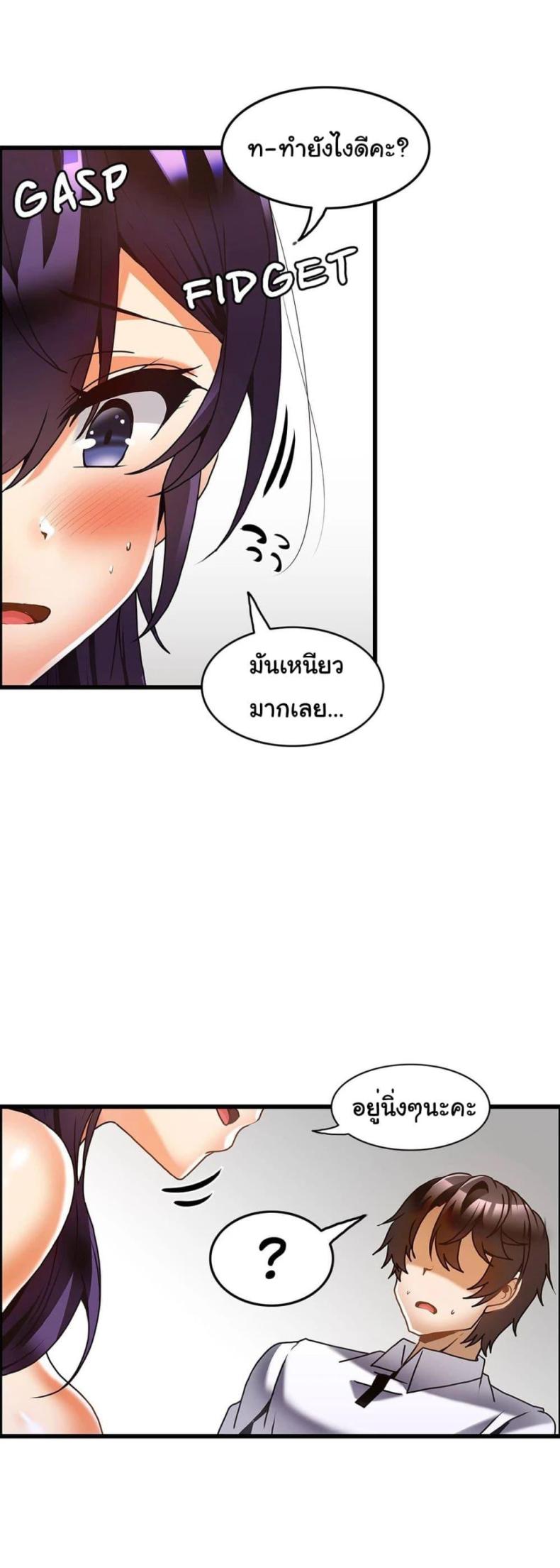 page-19