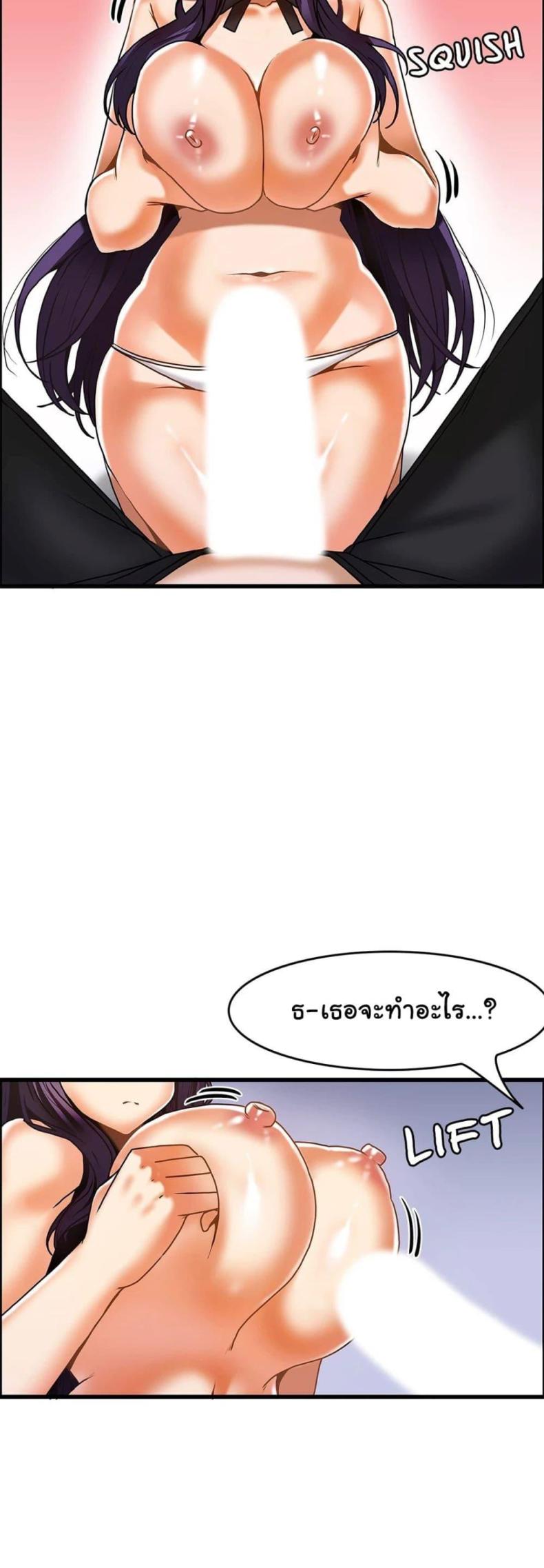 page-13