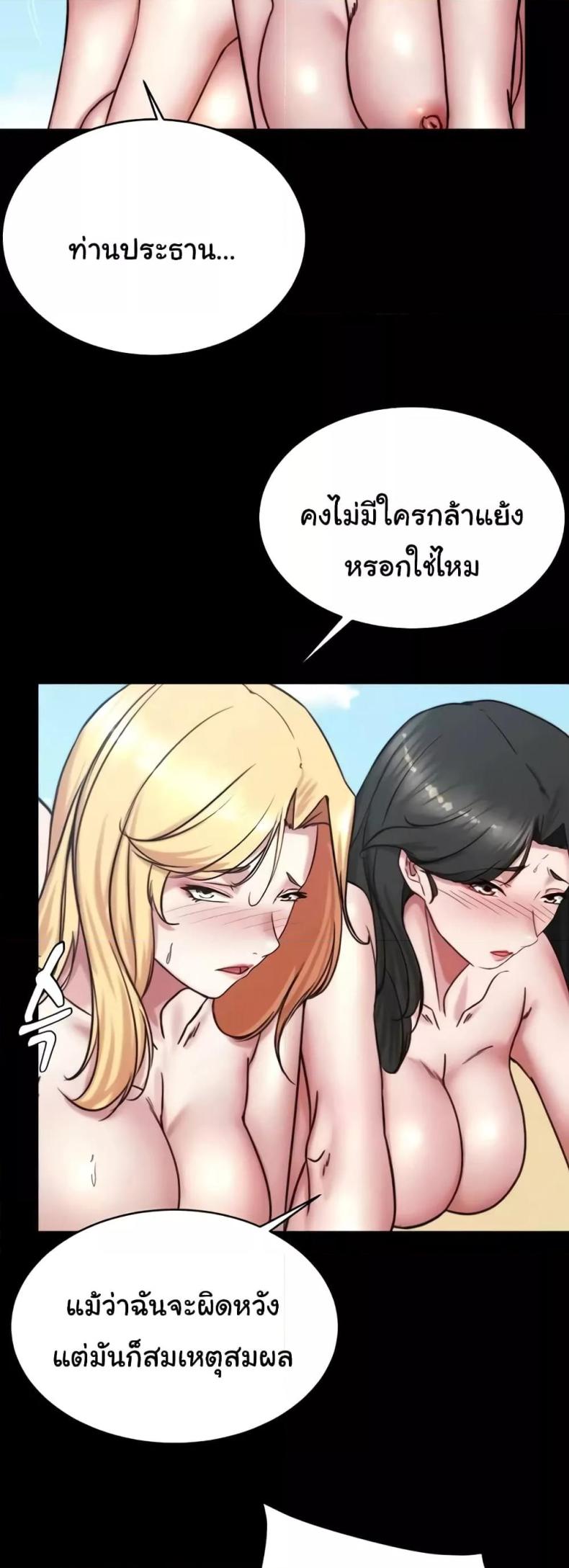 page-48