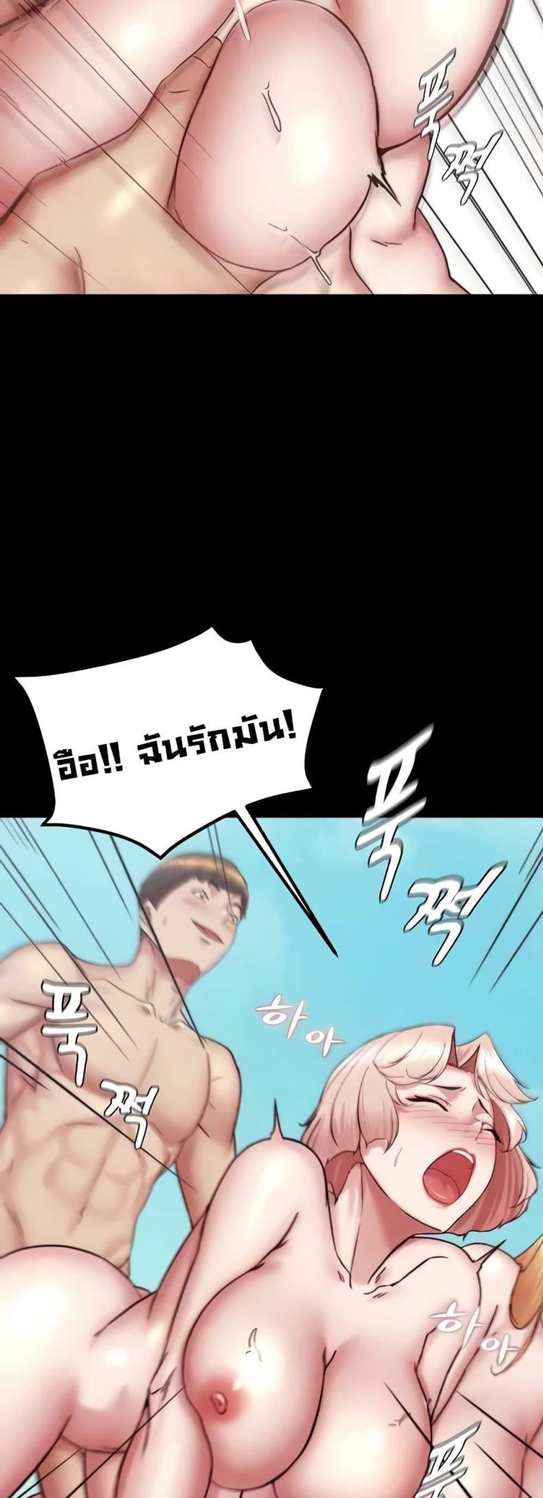 page-50