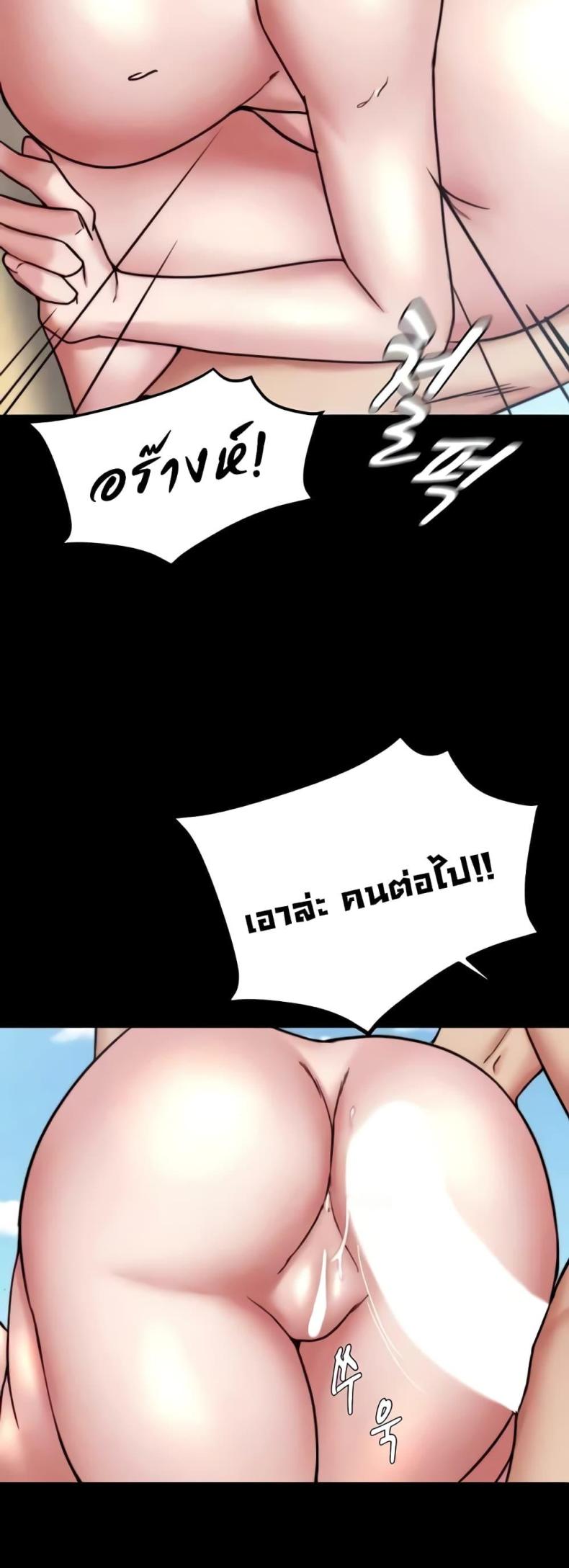 page-24