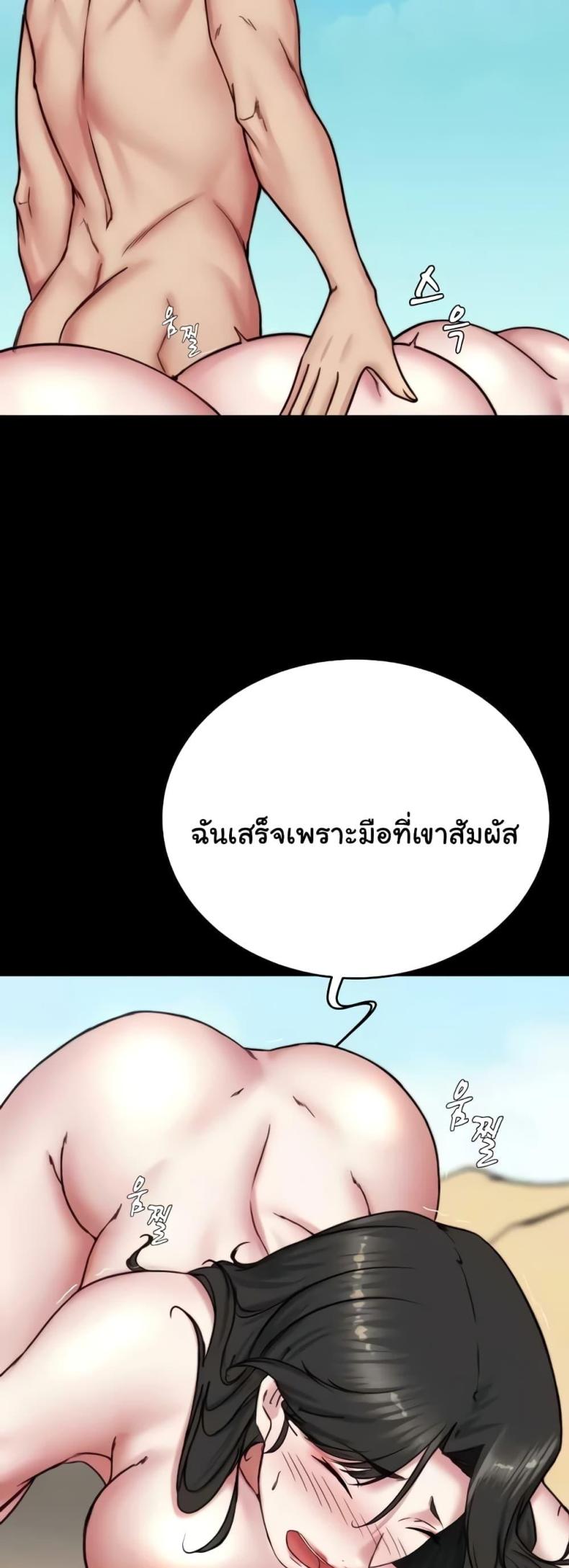 page-44