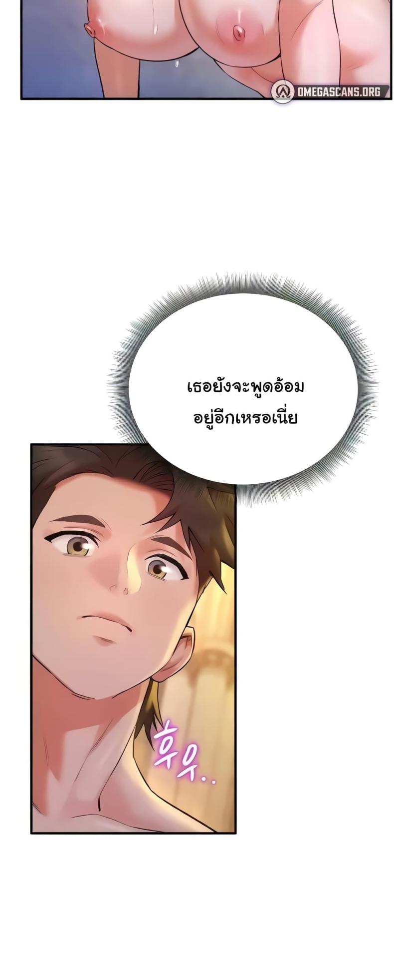 page-52