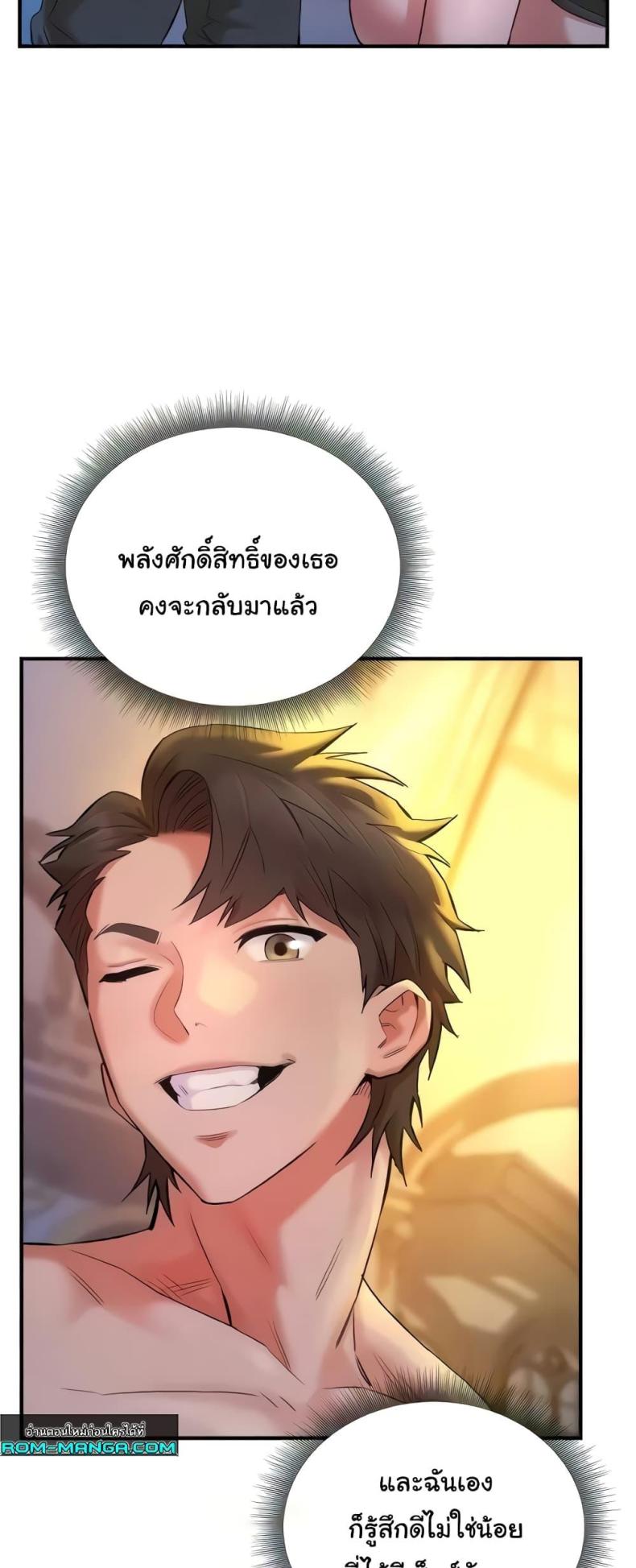 page-43