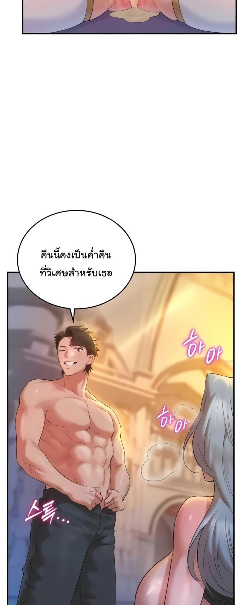 page-42