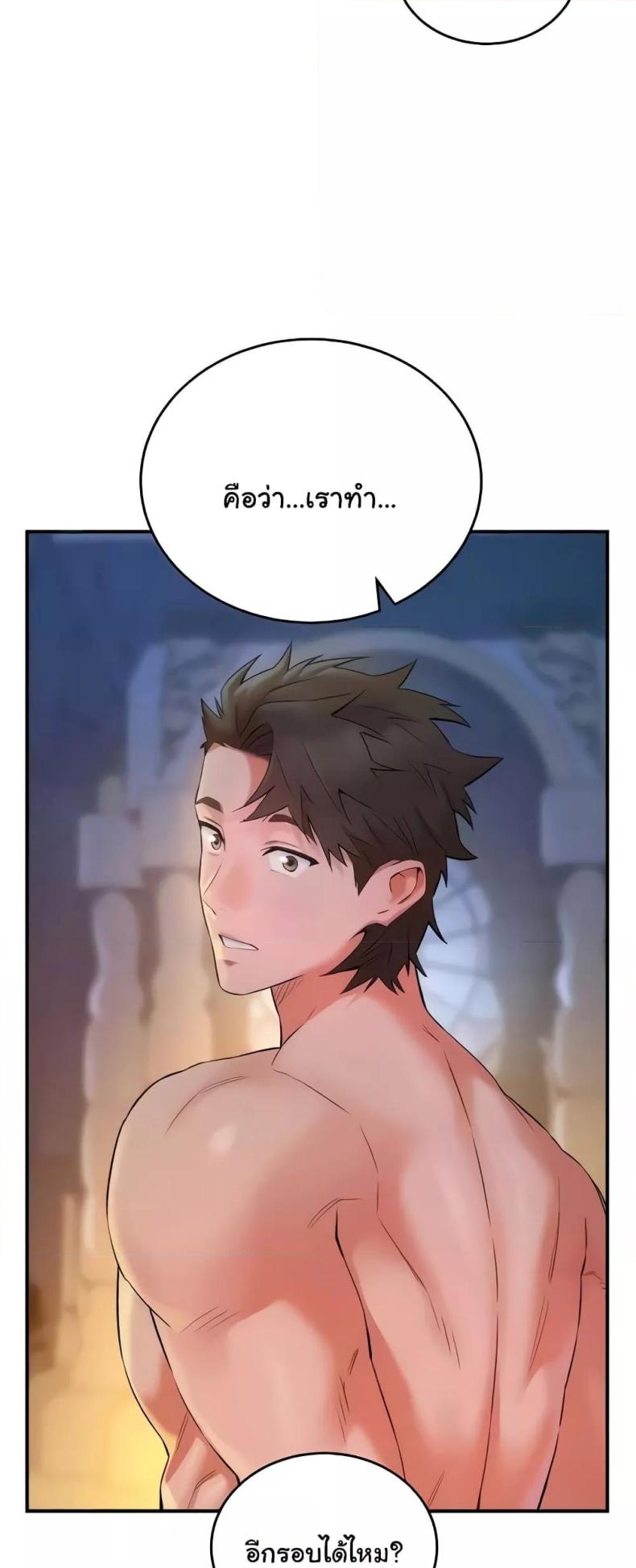 page-48
