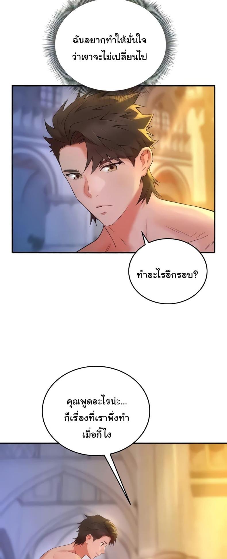 page-50