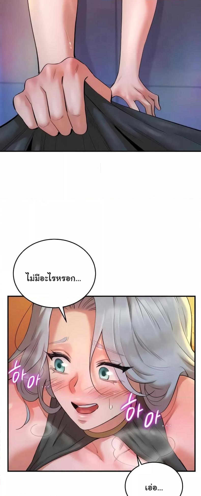 page-47