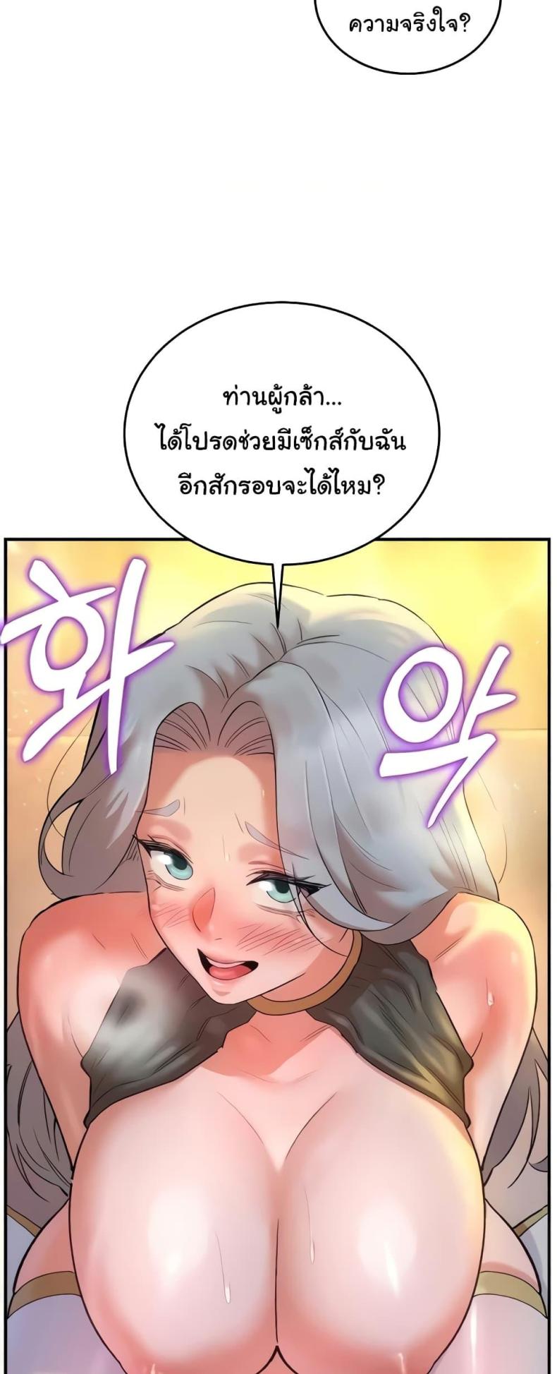 page-55