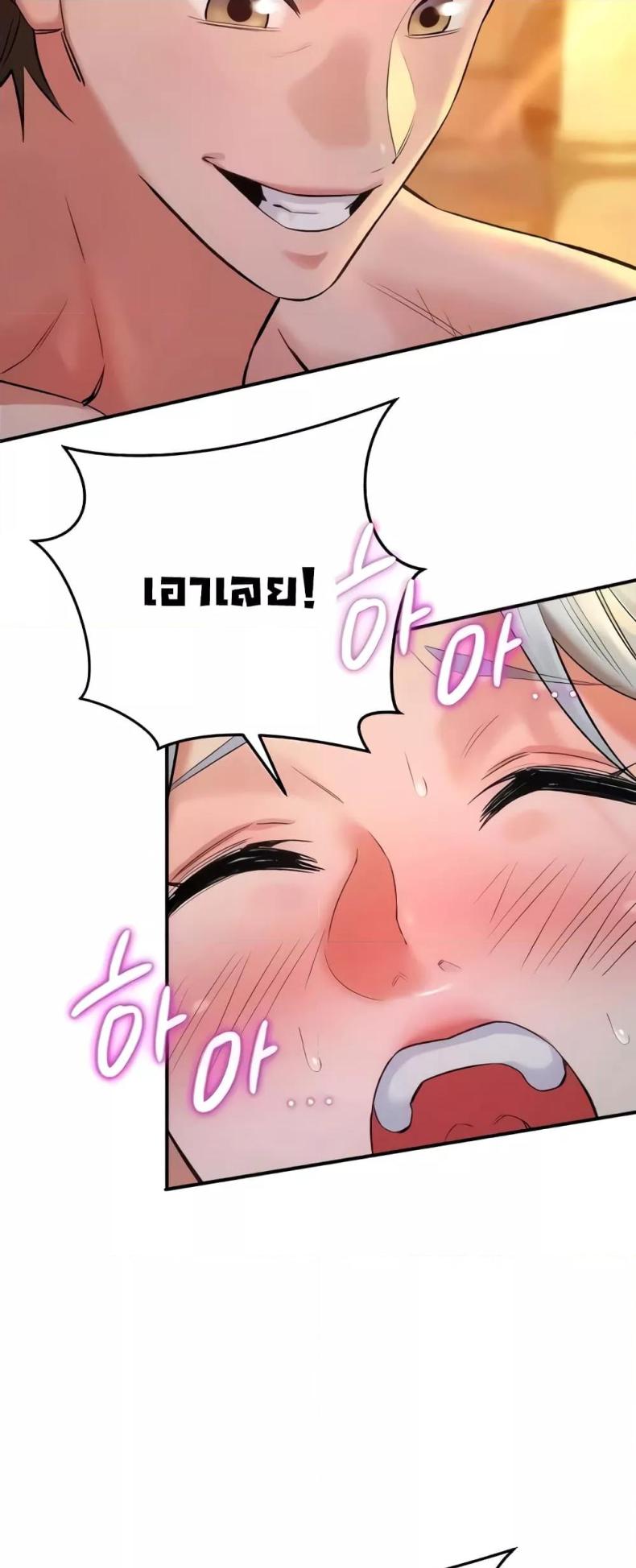 page-38