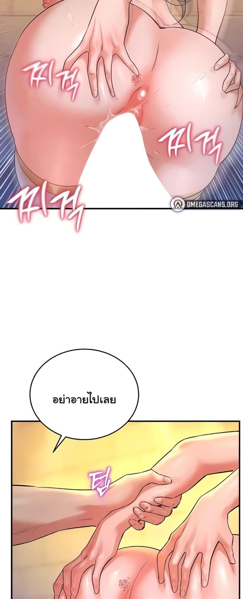 page-20